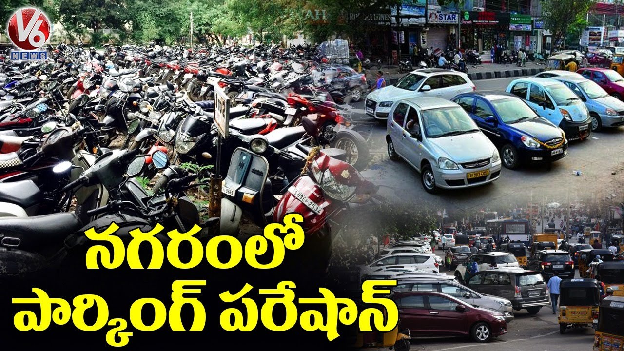 Special Story On Parking Problems Facing By Hyderabad Residentials | V6 News